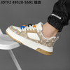 Factory Supply Footwear Brand Leisure Shoes