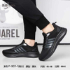 2025 new style stock High Quality Men Shoes sport shoes running shoes