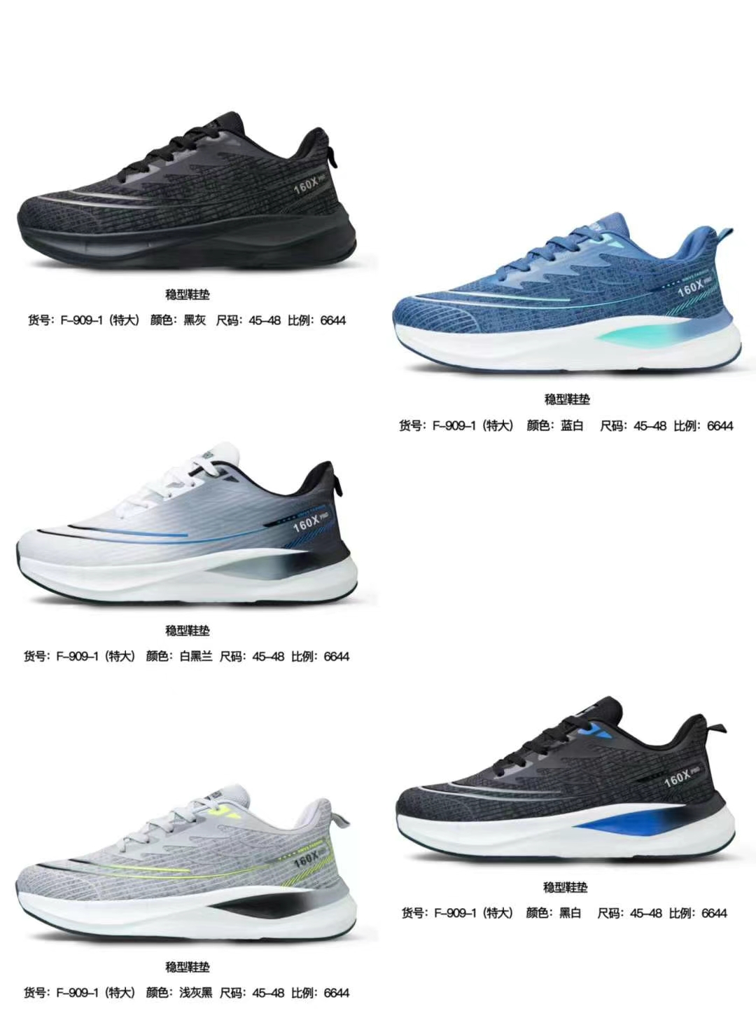  Low Moq High Quality Men Shoes Sport Shoes Running Shoes 