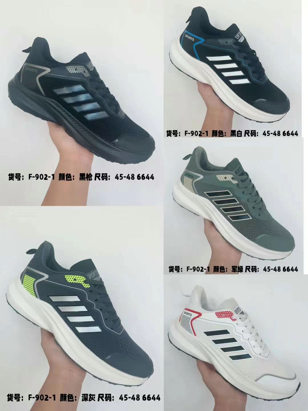 Brand Men Running Casual Shoes Popular Leisure Shoes, Comfortable Athletic Sneaker Shoes, Low MOQ Stock Footwear New Style Fashion Sport Shoes